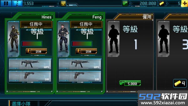 全球爆发中文版截图1