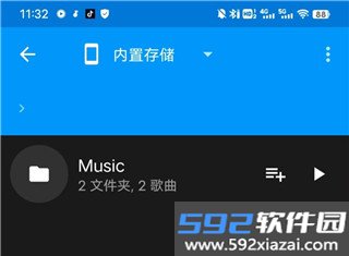 n7音乐播放器app截图4