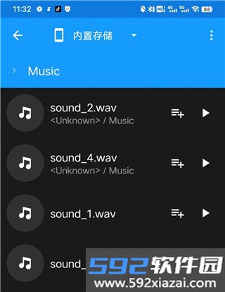 n7音乐播放器app截图5