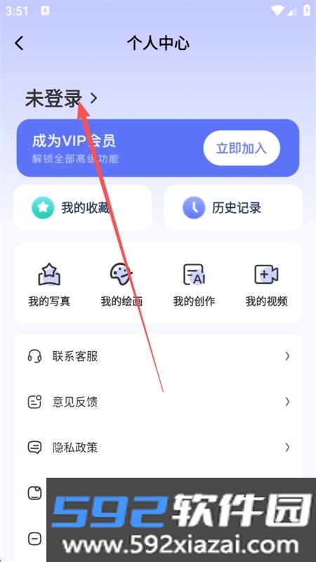 一键ai图文成片app最新版本2026截图5