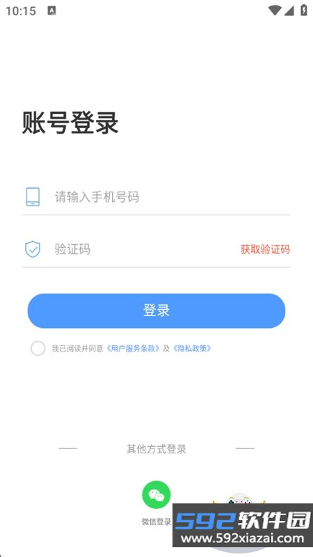 创作鹿app官方下载最新版本2026截图8