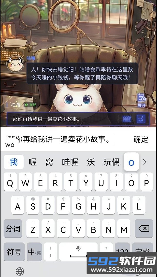 BuuPo安卓最新免费版本截图3