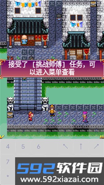 口袋灵兽模拟器截图3