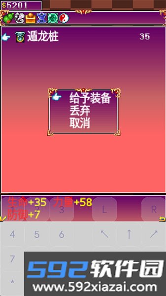 口袋灵兽模拟器截图4