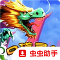 口袋灵兽模拟器