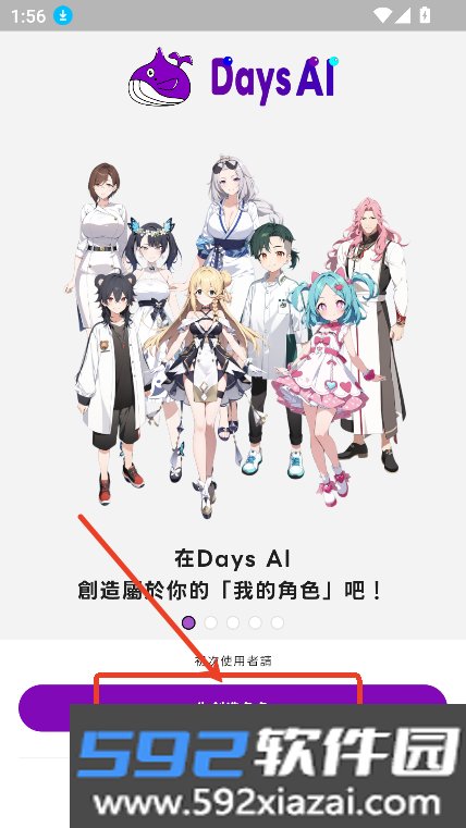 Days AI