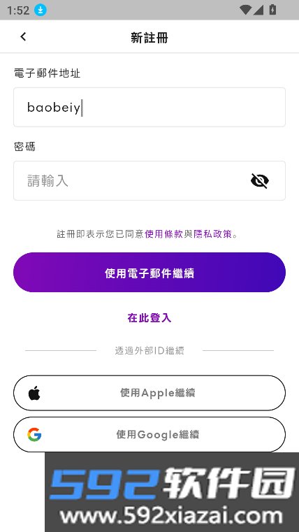 days ai下载最新版本2026截图10
