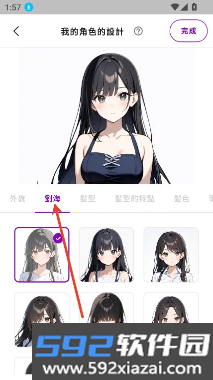 days ai下载最新版本2026截图2
