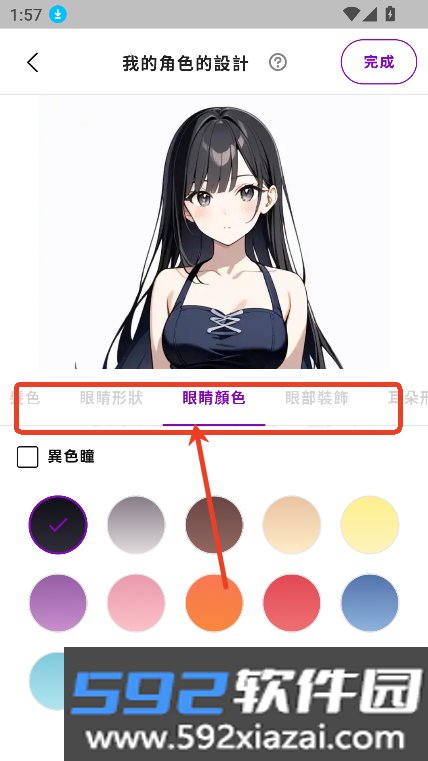 days ai下载最新版本2026截图3
