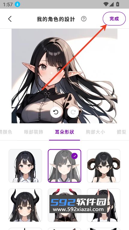 days ai下载最新版本2026截图4