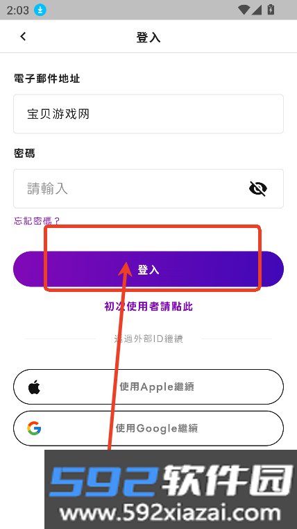 days ai下载最新版本2026截图7