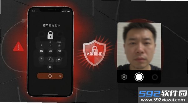 峰小密截图2