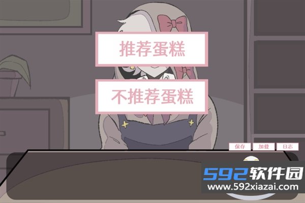 虚构坏朋友steam移植中文最新版截图2