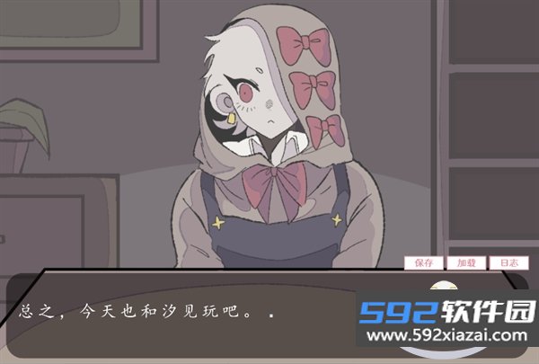 虚构坏朋友steam移植中文最新版截图4