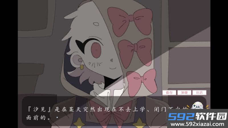 虚构坏朋友steam移植中文最新版截图7