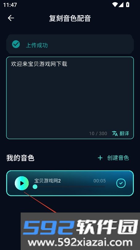 魅画AI软件手机版官方正版截图10
