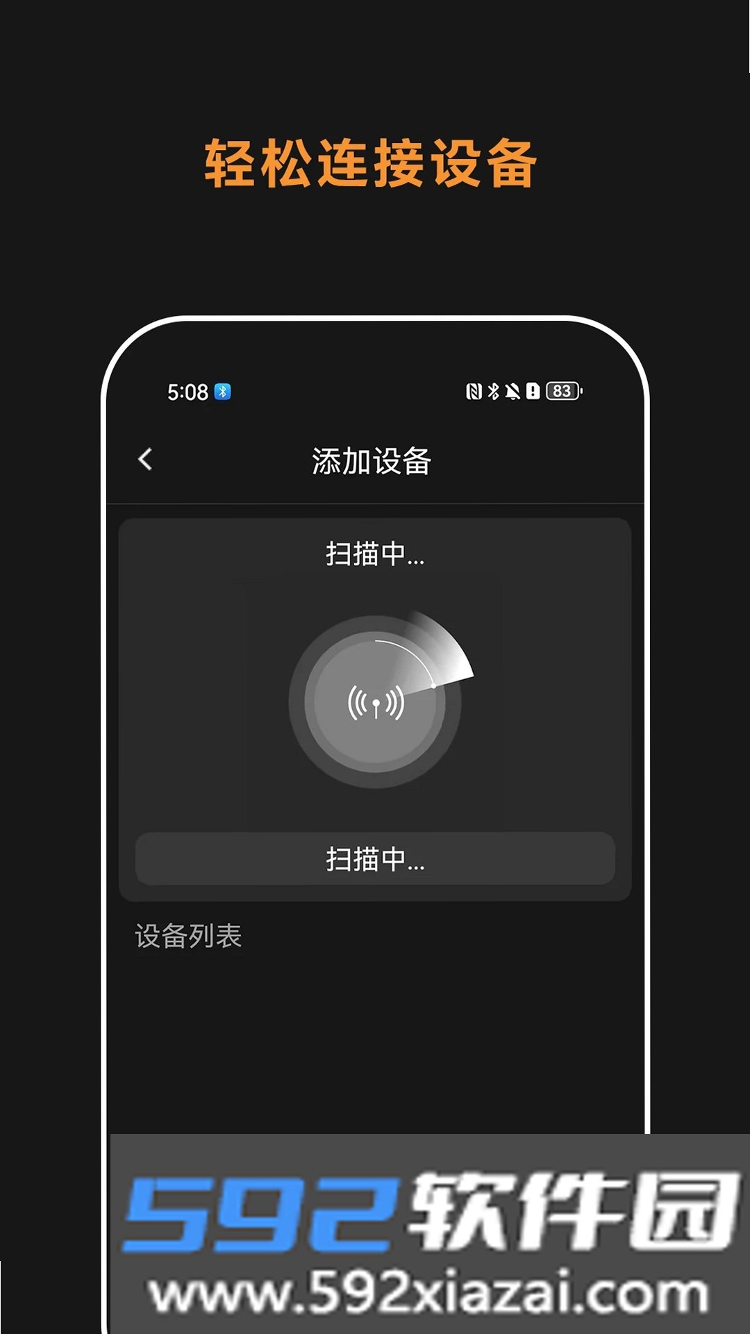 Comica Audio截图3