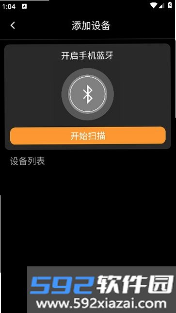 Comica Audio截图4