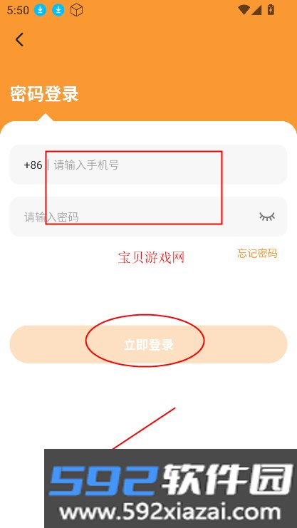 咪次方平台最新版本2025截图2