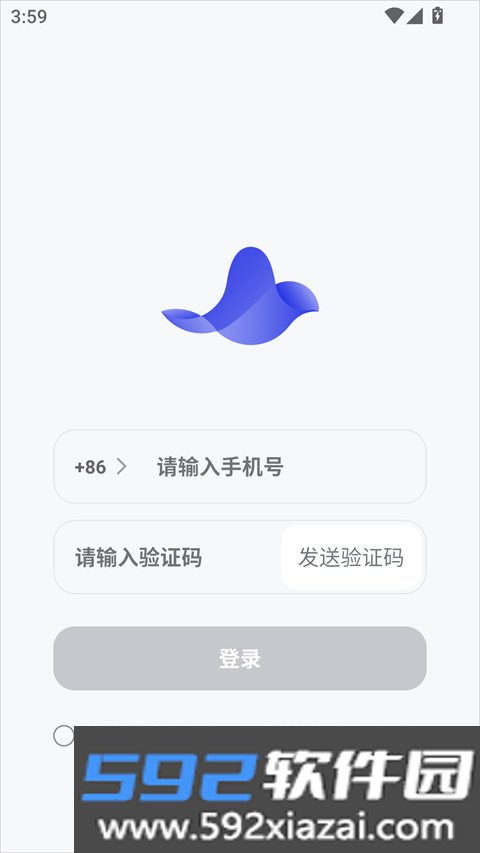 千问输入法手机版安装包截图1