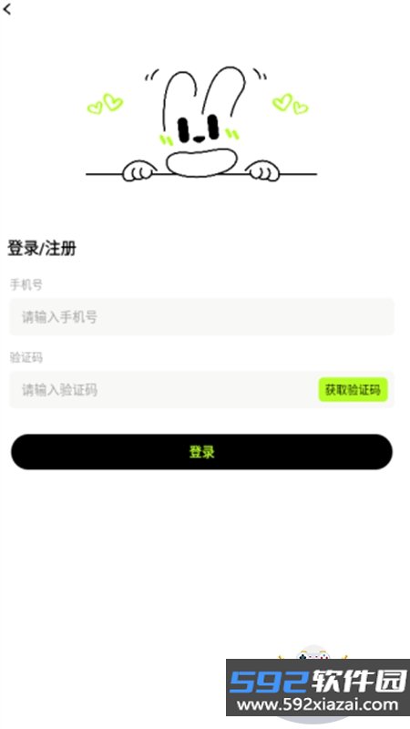 心觅app安卓免费下载手机版截图2