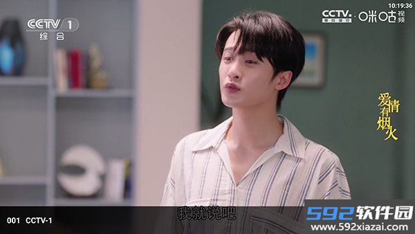 奶糖tvbox电视版截图3