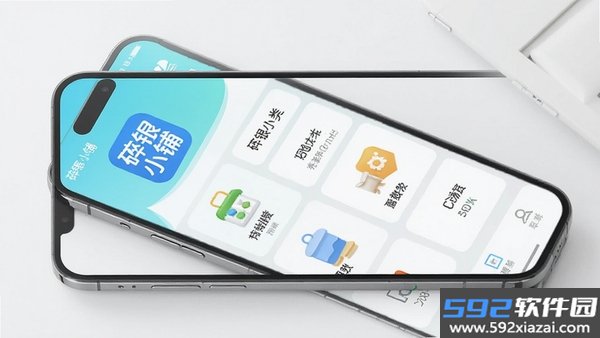 碎银小铺截图1