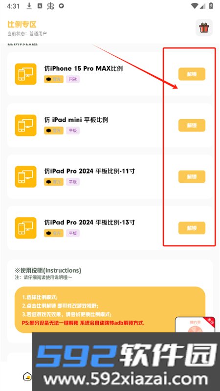 小神主题app最新版本2026截图1