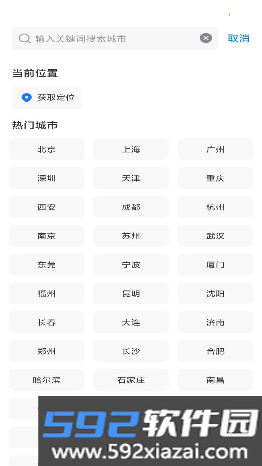 悟酷浏览器安卓最新免费版本截图7