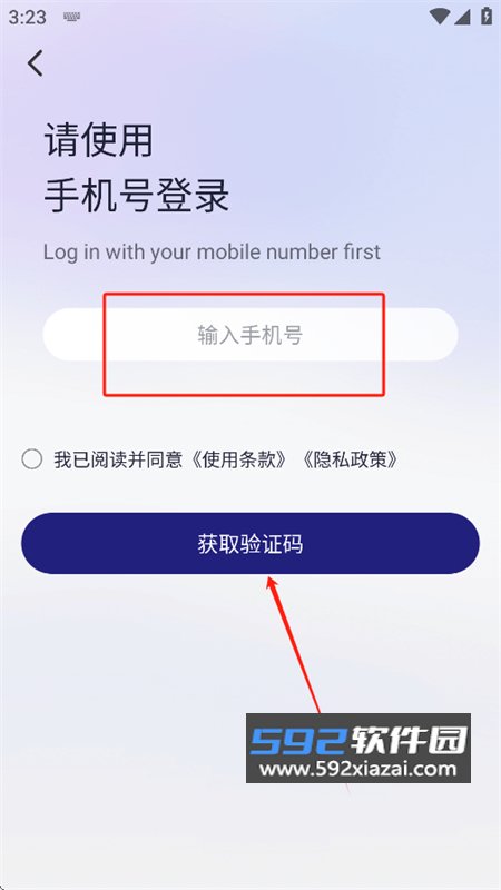 云才app官方最新版本2025截图2