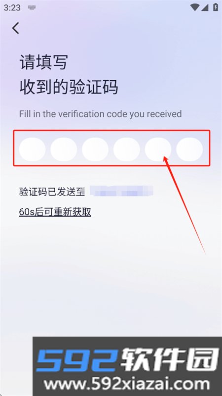 云才app官方最新版本2025截图3