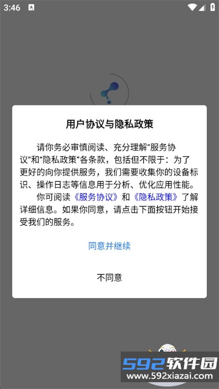 细雨Ai