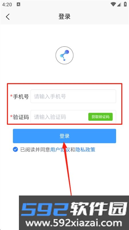 细雨Ai智能助手app手机版截图4