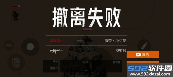 动物出击安卓版截图2