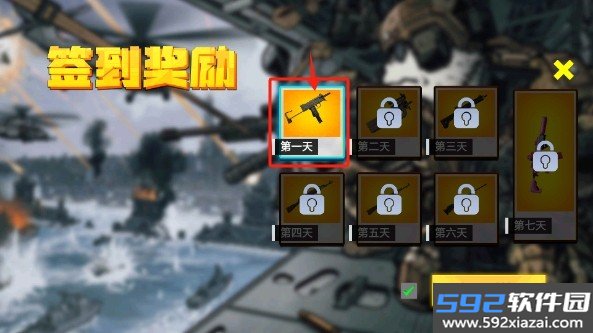 动物出击安卓版截图3