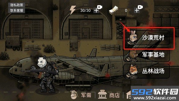 动物出击安卓版截图5