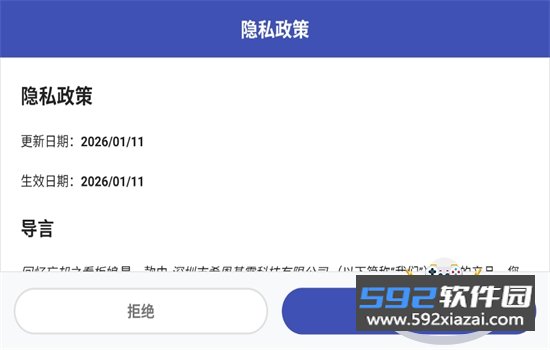 回忆忘却之看板娘