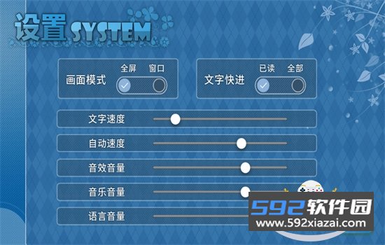 回忆忘却之看板娘手游最新版本2026截图10