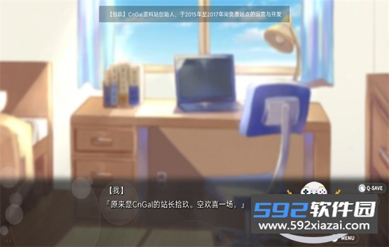 回忆忘却之看板娘手游最新版本2026截图3