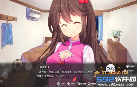 回忆忘却之看板娘手游最新版本2026截图4