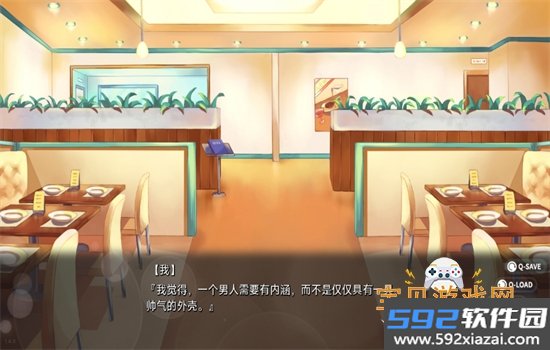 回忆忘却之看板娘手游最新版本2026截图6