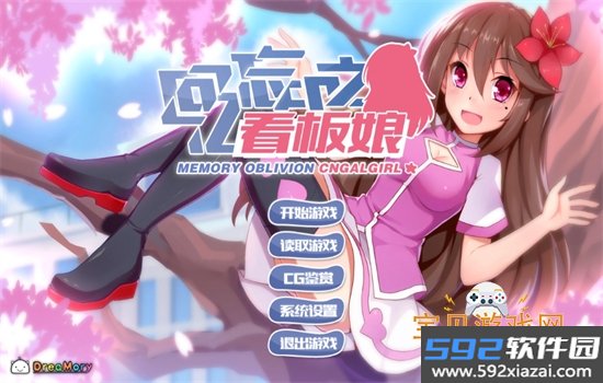 回忆忘却之看板娘手游最新版本2026截图9