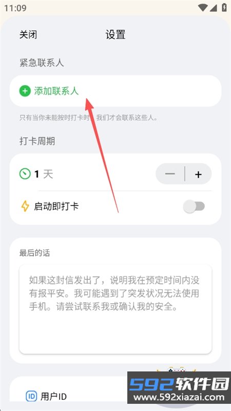 Demumu下载安卓最新版2026(在么在么)截图2