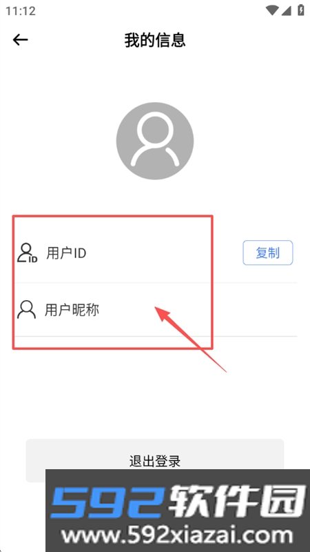 Demumu下载安卓最新版2026(在么在么)截图4