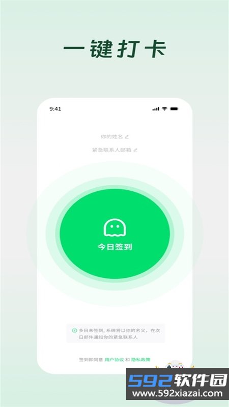 Demumu下载安卓最新版2026(在么在么)截图5