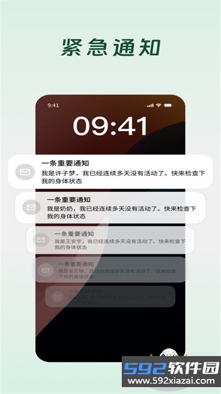 Demumu下载安卓最新版2026(在么在么)截图8