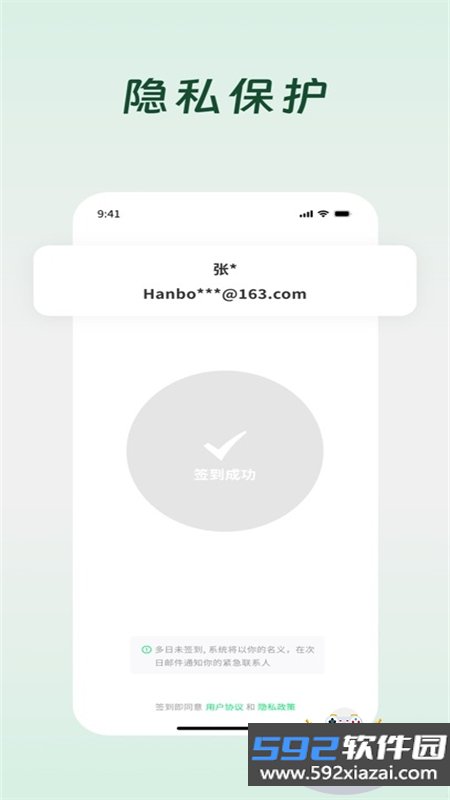 Demumu下载安卓最新版2026(在么在么)截图9