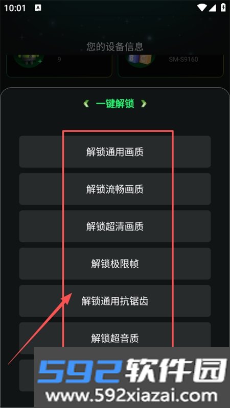画质修复神器app安卓下载最新版本截图1