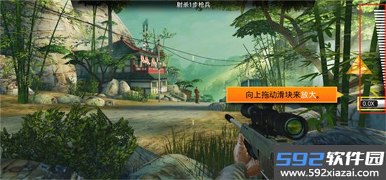 狙击先锋2025最新版下载官方正版截图1