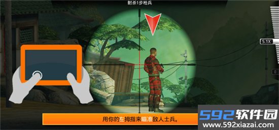 狙击先锋2025最新版下载官方正版截图3